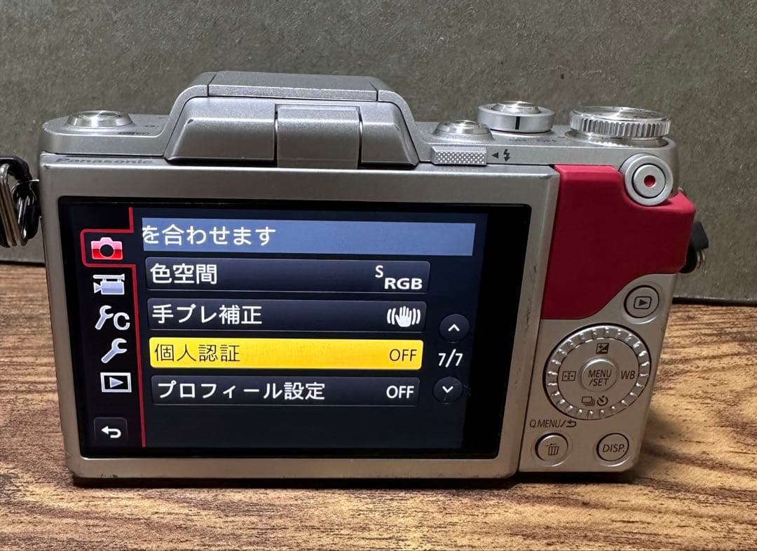 Panasonic LUMIX DMC-GF7 ミラーレス一眼カメラ ピンク