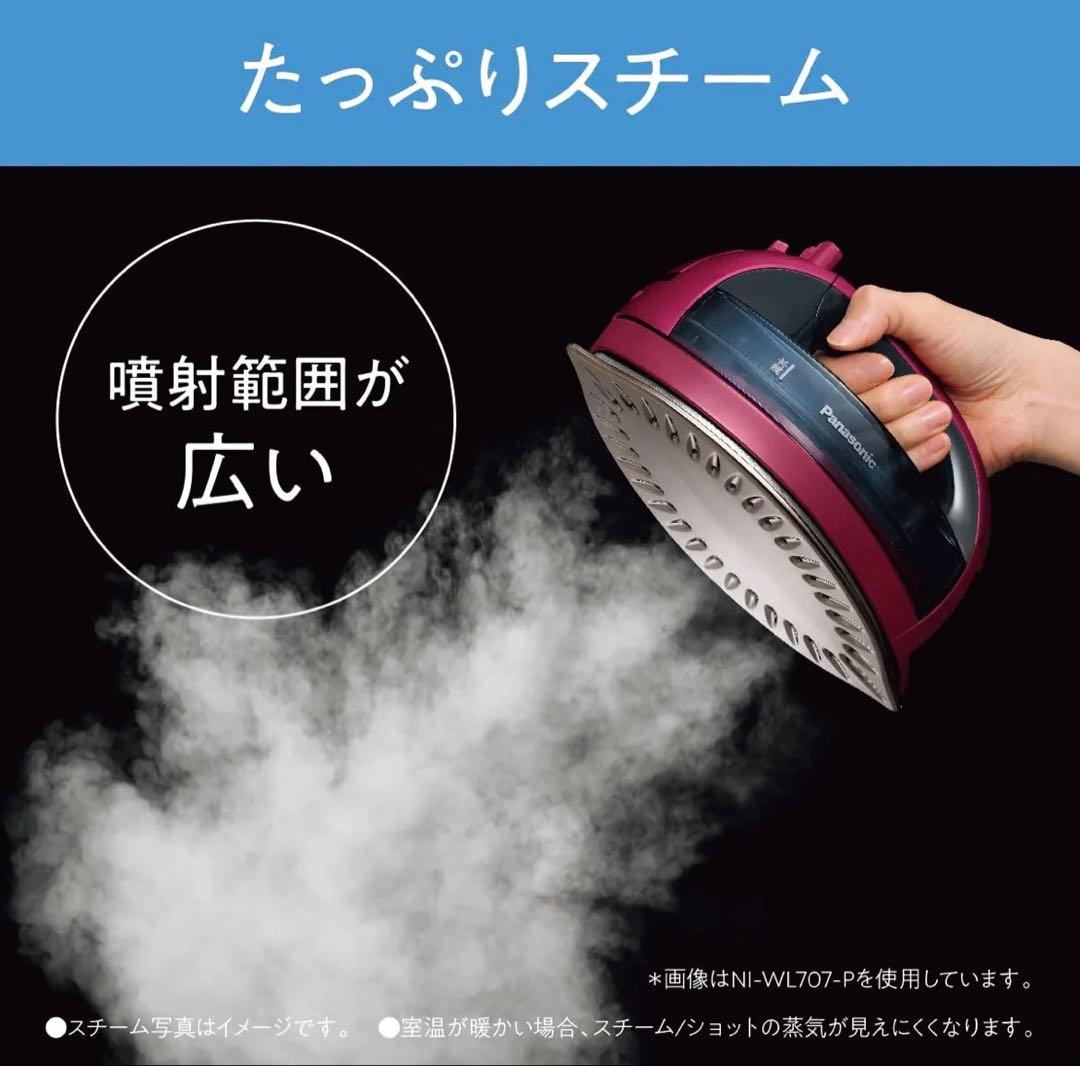 Panasonic NI-WL607 セラミックコーティングアイロン