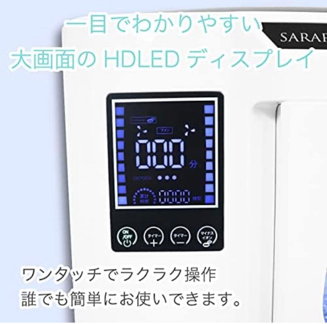 OXYGEN GENERATOR 酸素発生器【家庭用】