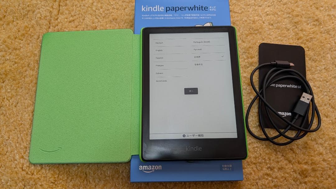 広告無し　Kindle Paperwhite キッズモデル 11世代　カバー付き