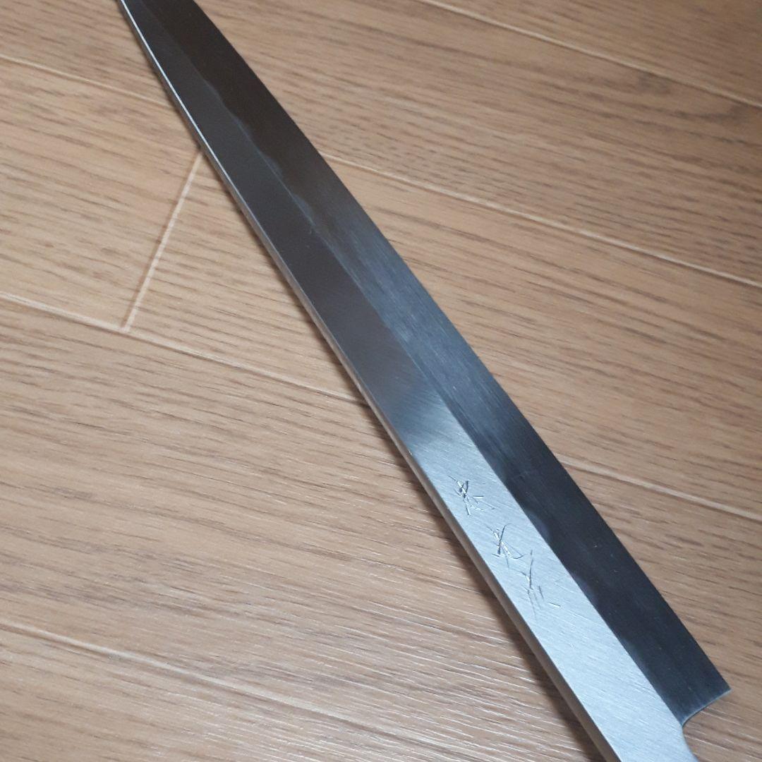 希少商品！　正武　本焼刺身包丁300㎜