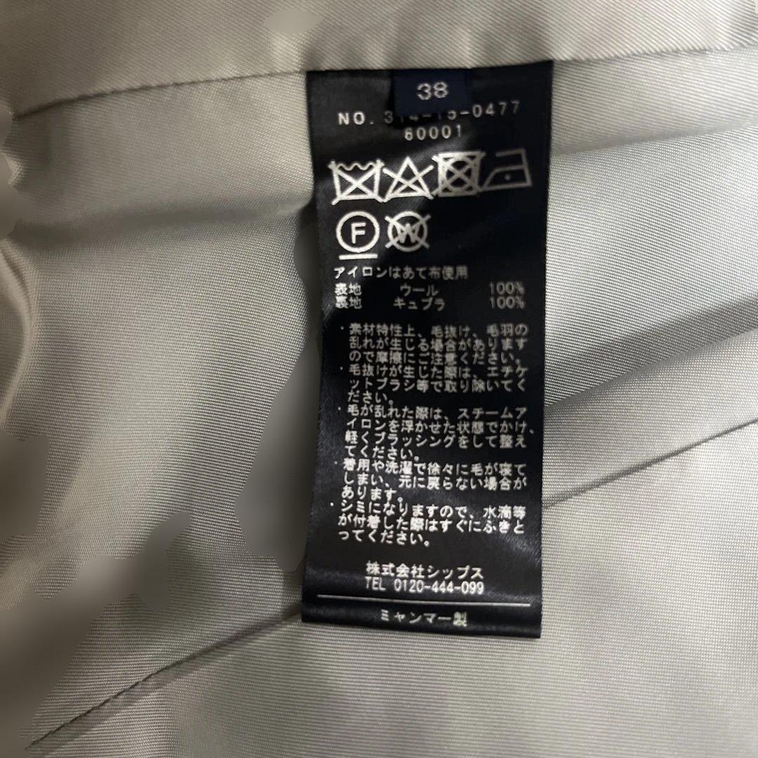 美品　シップス　SUPER140ノーカラーショートコート　38Mサイズ