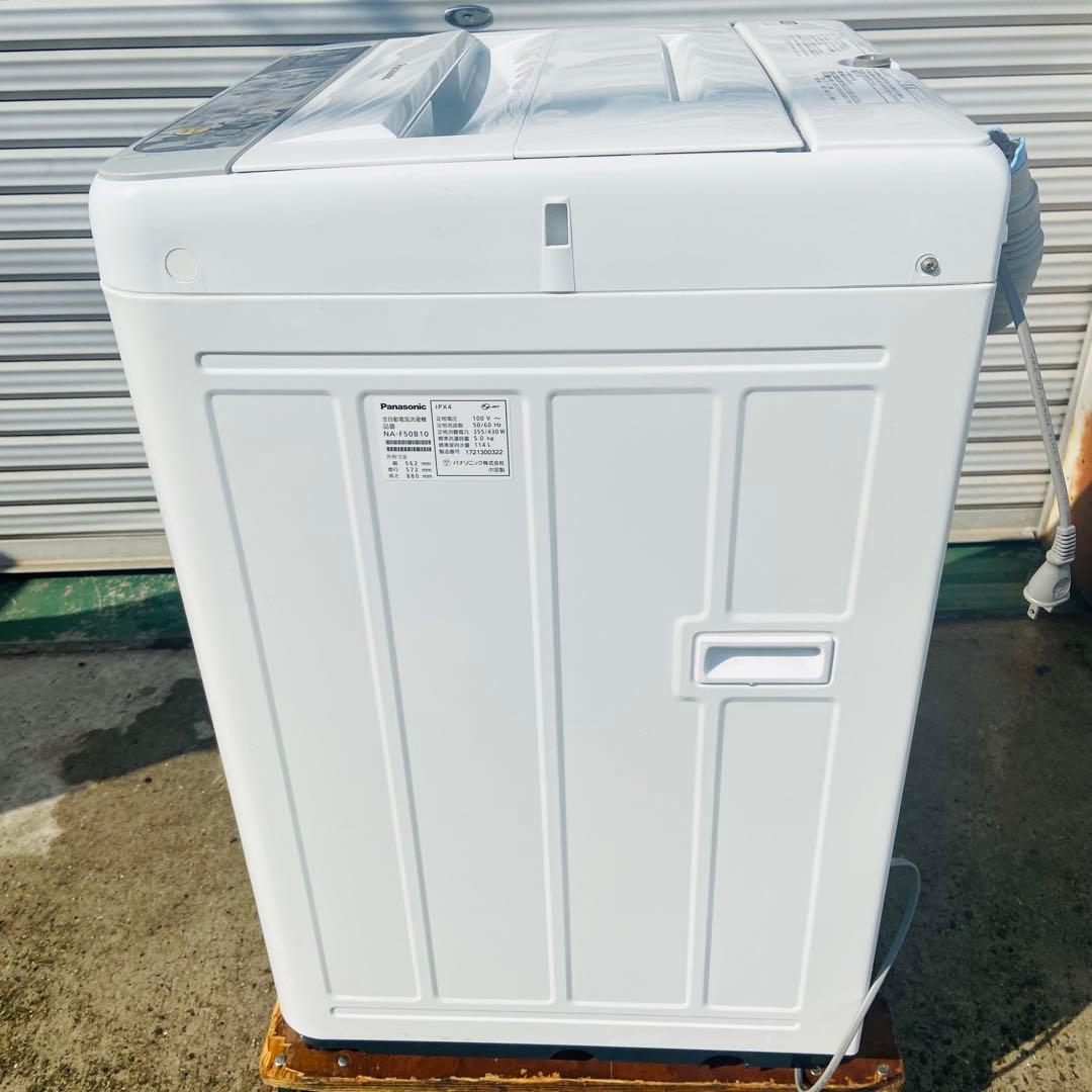 2h24.Panasonic 全自動洗濯機 NA-F50B10 2017年製