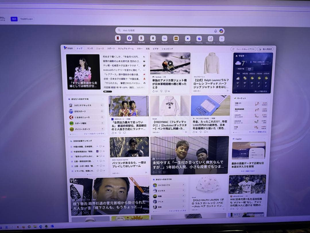 【4K液晶モニター】 JAPANNEXT 43インチ JN-VT4300UHD