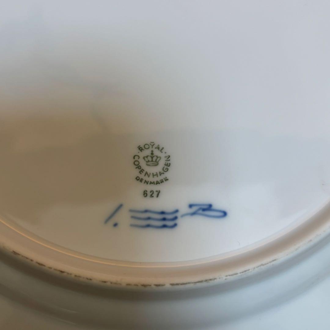 ロイヤル コペンハーゲン ブルーフルーテッド　ハーフレース 27センチ