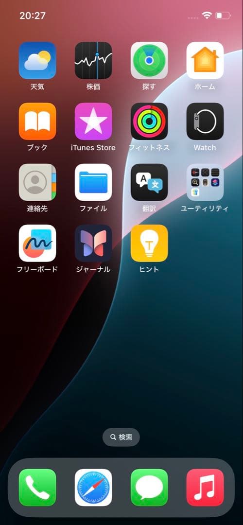Apple iPhone12Pro グラファイト 256GB アイフォン