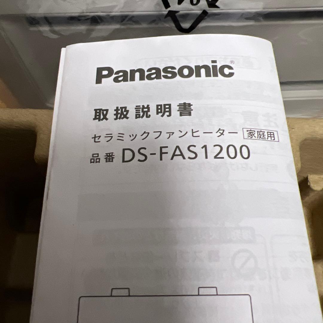 【新品】Panasonic セラミックファンヒーター DS-FA1200-W