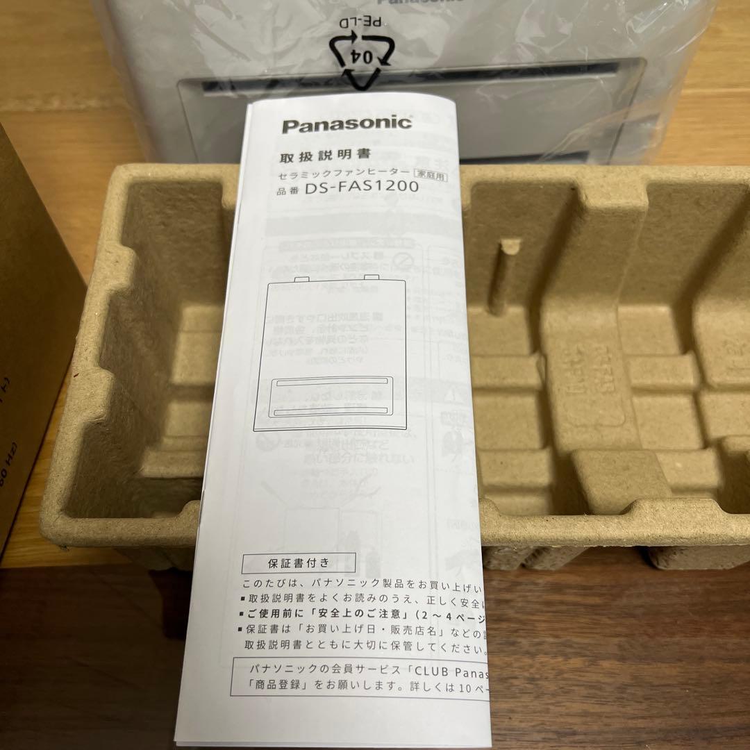 【新品】Panasonic セラミックファンヒーター DS-FA1200-W