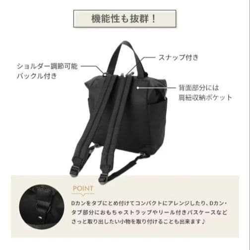 極美品✨ANNA SUI mini　3way　ペアレンツバッグ マザーズ　蝶