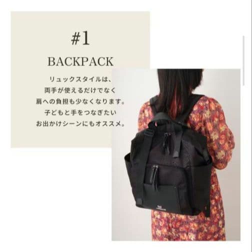 極美品✨ANNA SUI mini　3way　ペアレンツバッグ マザーズ　蝶