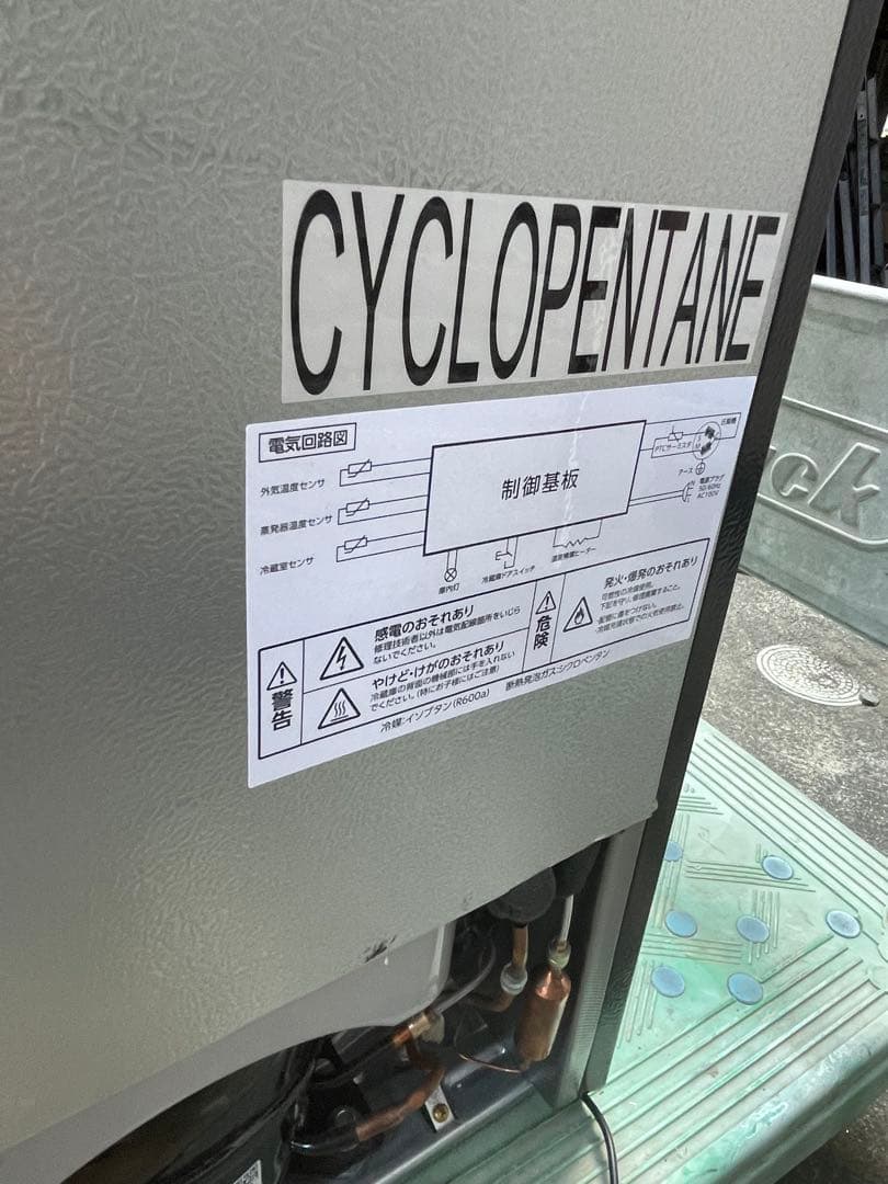 2024年製　美品　冷蔵庫　アイリスオオヤマIRSD-13A-B