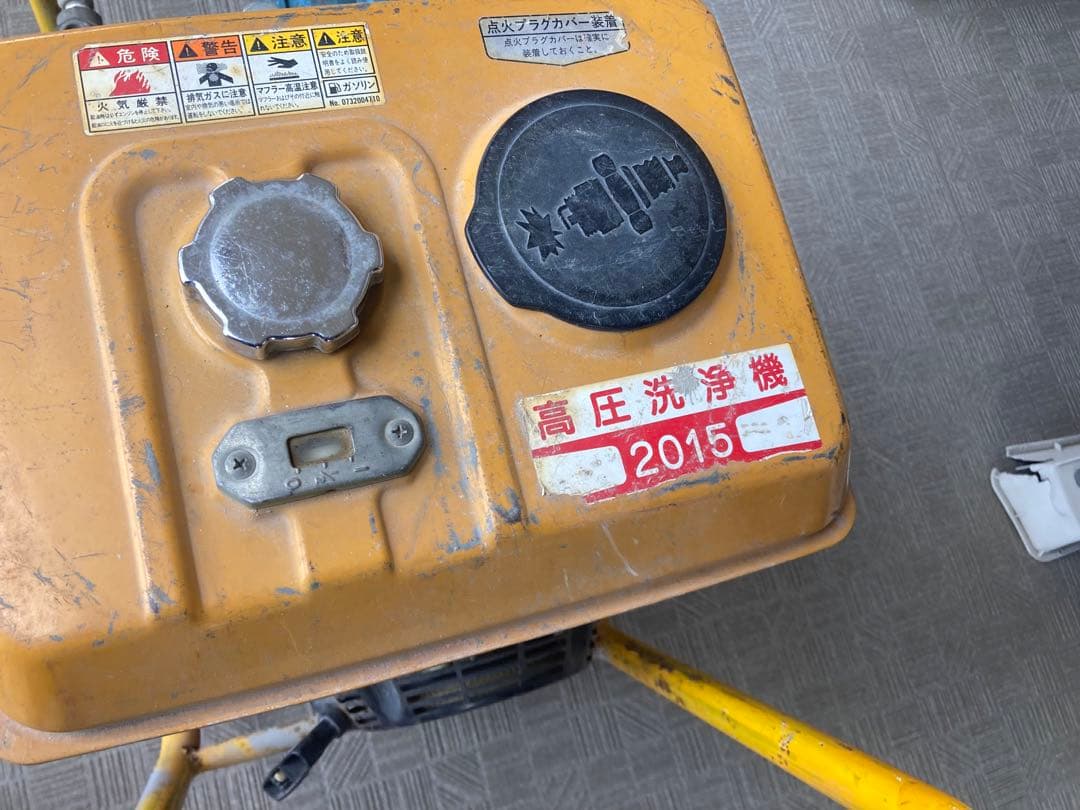 高圧洗浄機 マルヤマ　2015 ジャンク