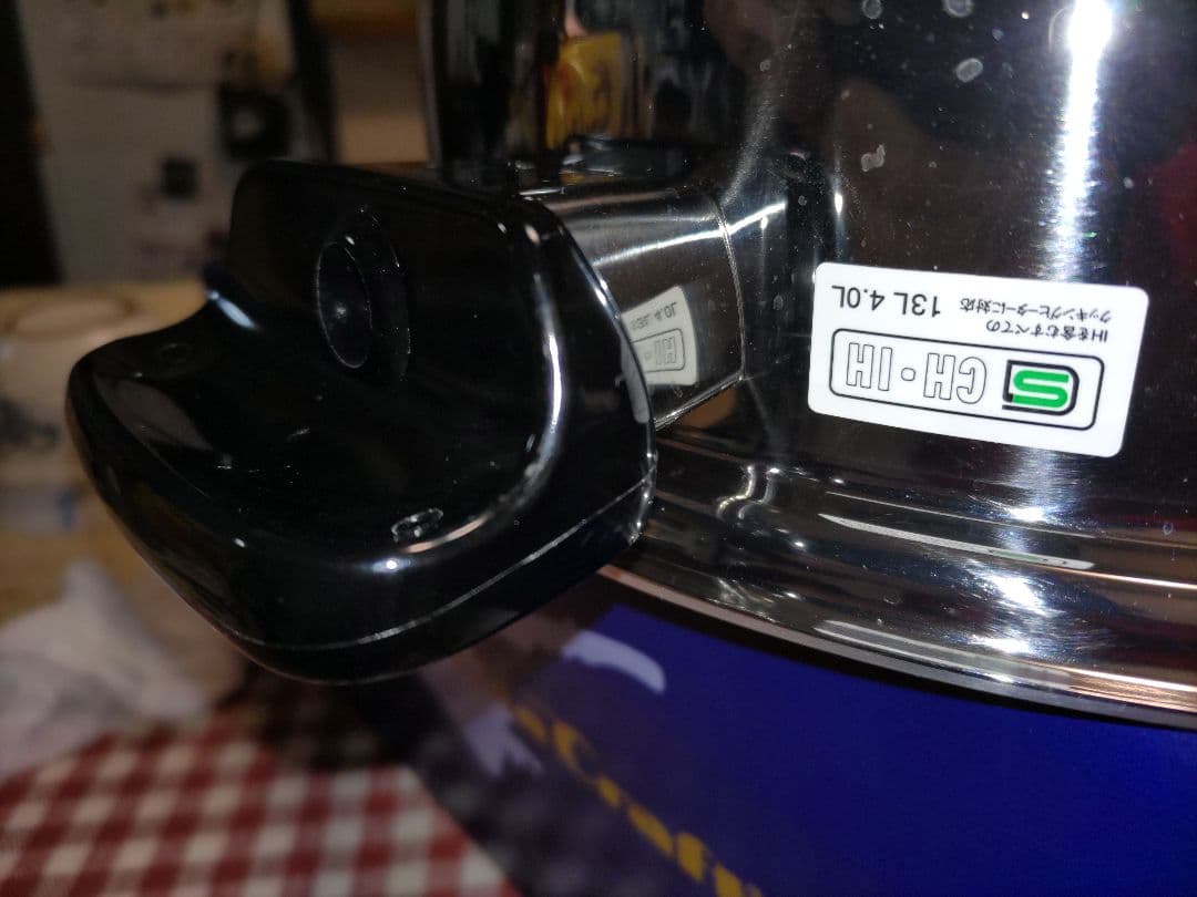 ビタークラフト両手鍋4L