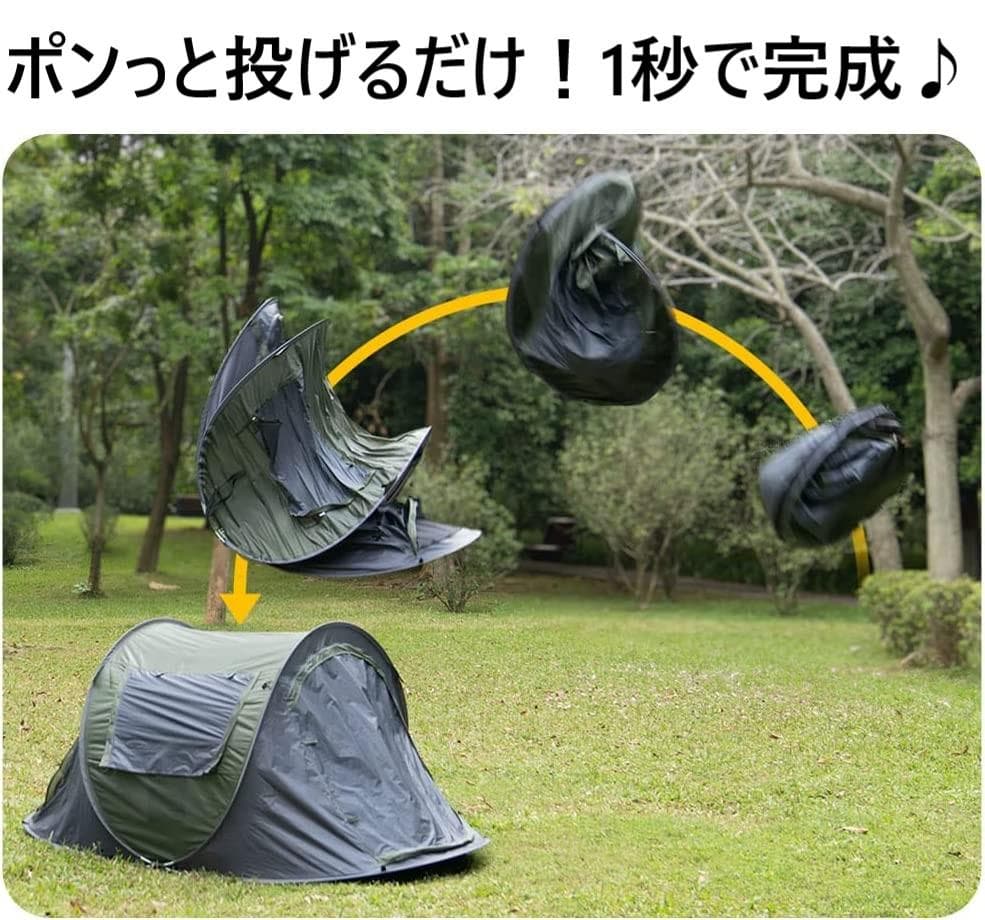 キャンプ用　テント　ポップアップテント　uv加工　BBQ　グリーン&グレー