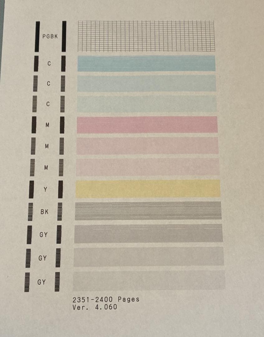【動作OK】印刷枚数少！！　Canon　キャノン　プリンタ　MG7130