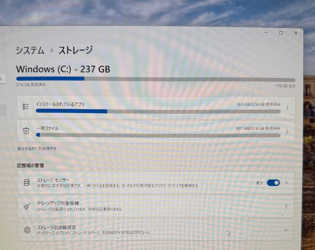 NiPOGI ミニPC　n97 8GB/256GB (2024年10月購入）