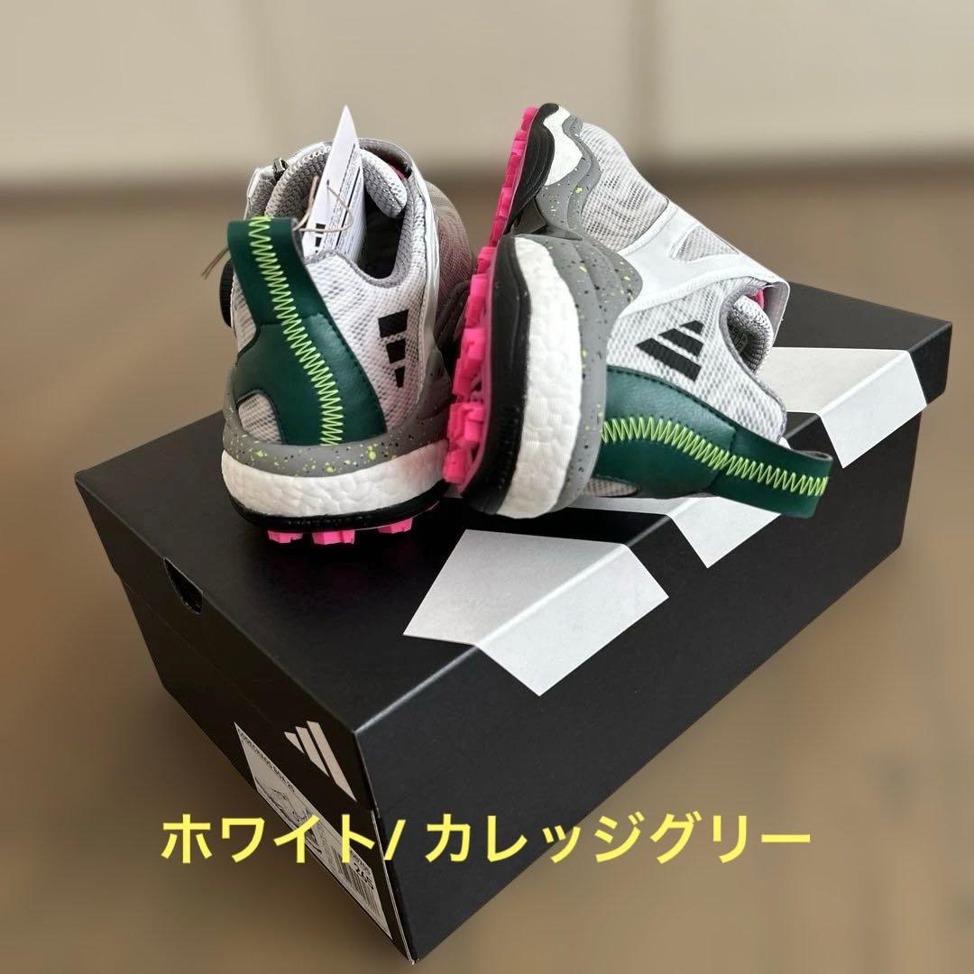adidasコードカオス25 ボア(ホワイト/ カレッジグリー)