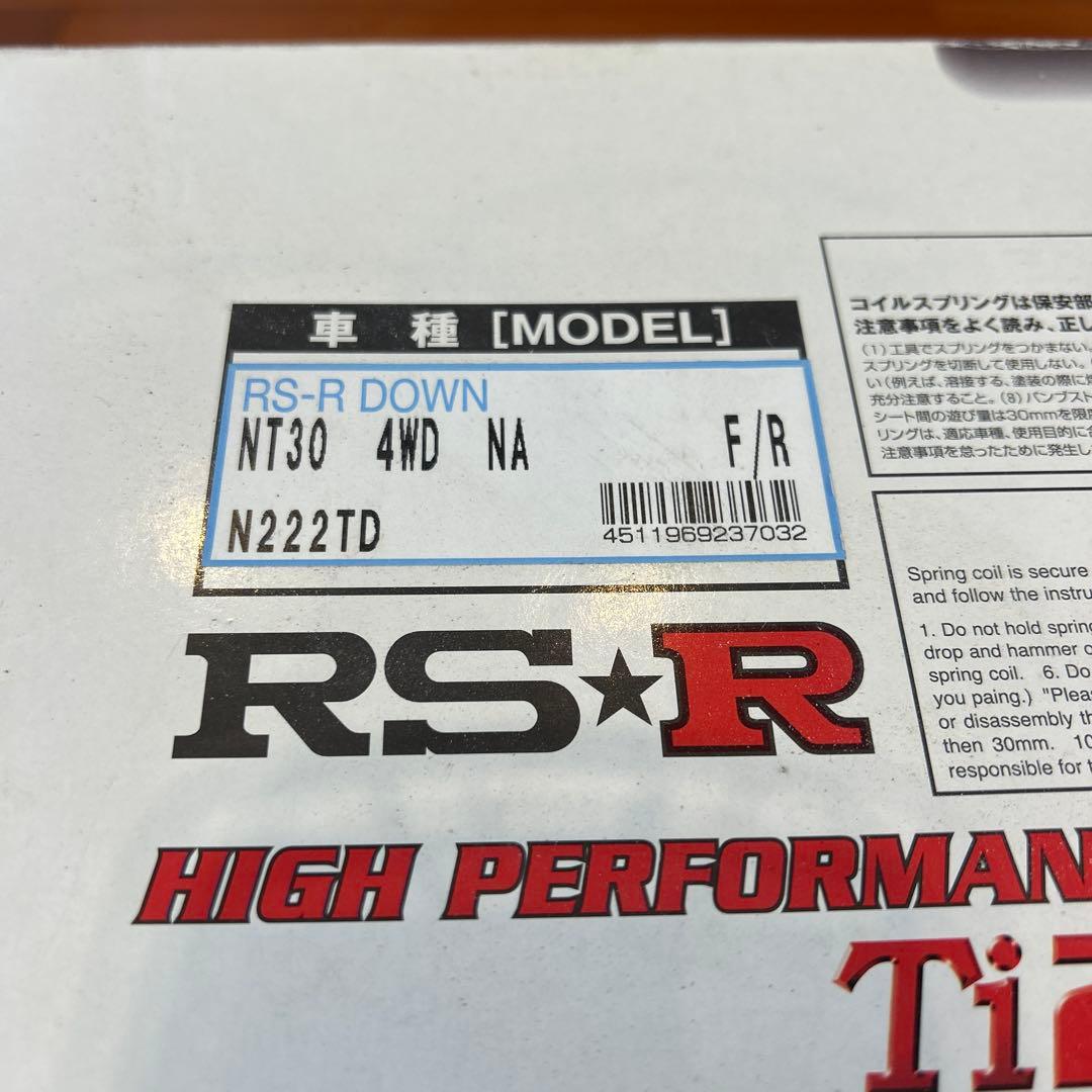 RS-R Ti2000 ダウンサス N222TD 日産 NT30 エクストレイル
