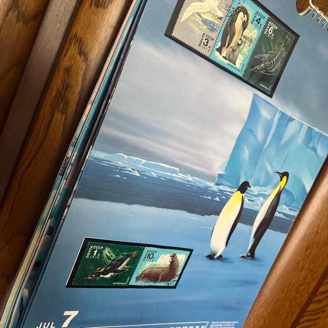 ソ連　切手付き　カレンダー1990年