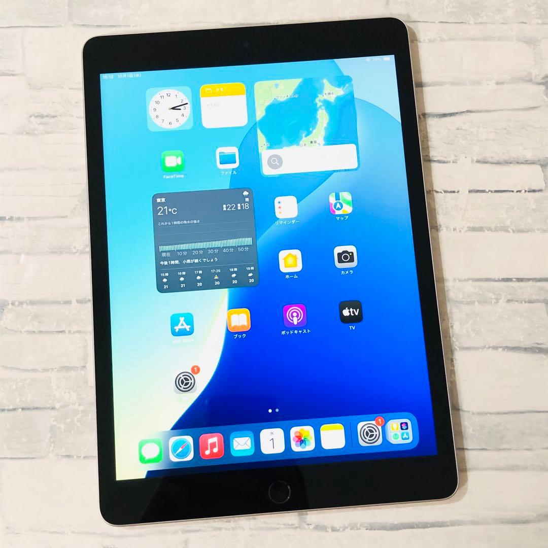 iPad 第9世代 64GB wifiモデル　管理番号：263
