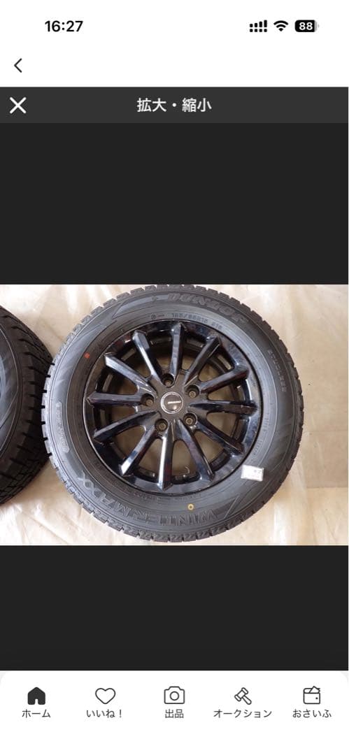 【メガネ】2024年製/走行約1000kmWM02スタッドレス