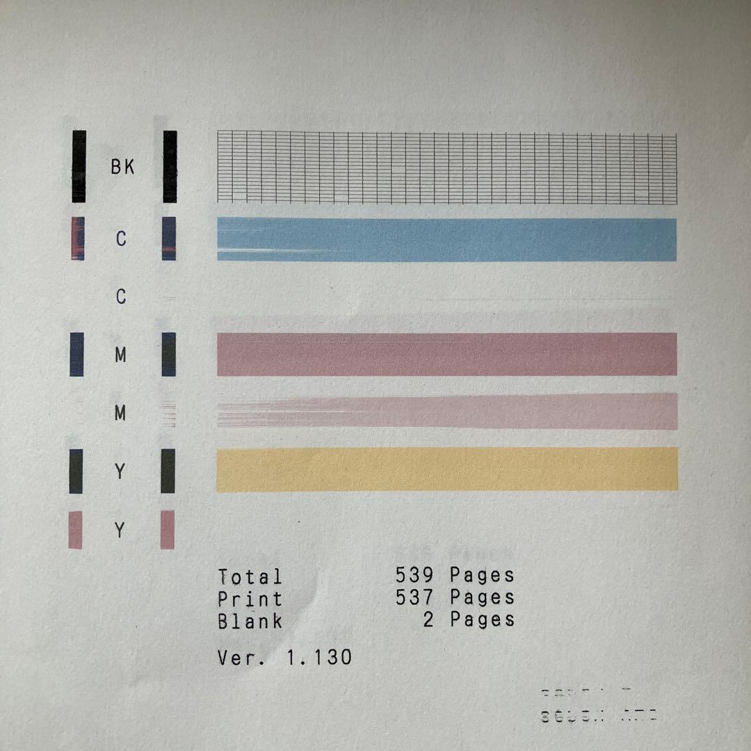 キャノン　A4インクジェットプリンター　PIXUS TS5130 ブラック