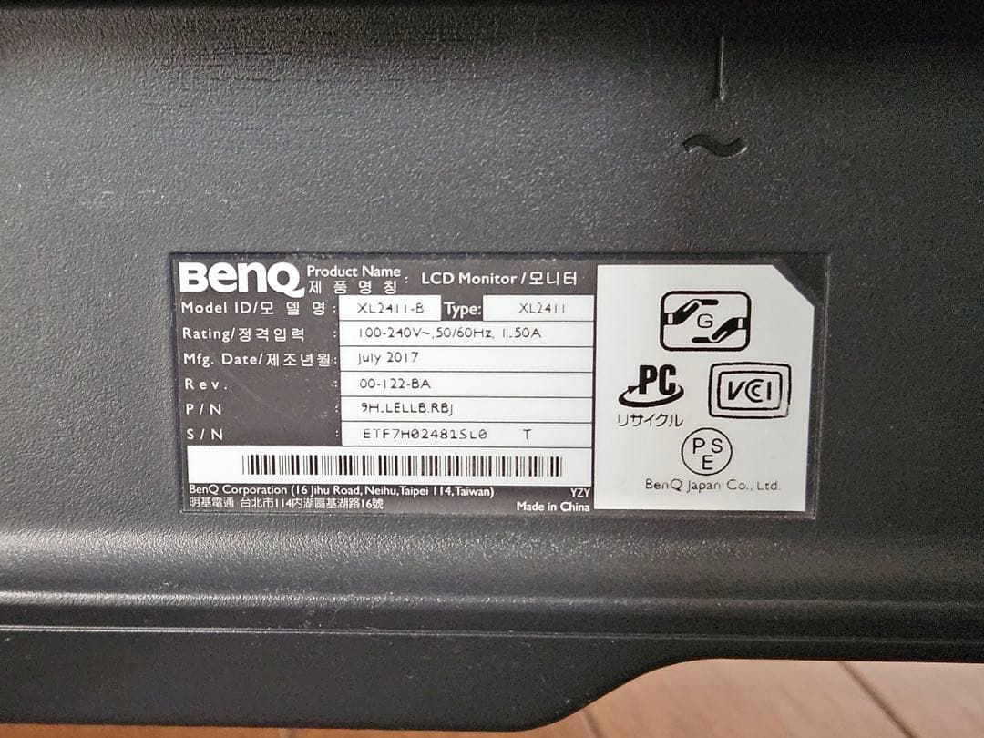 BenQ ゲーミングモニター ZOWIE XL2411 24インチ　144hz