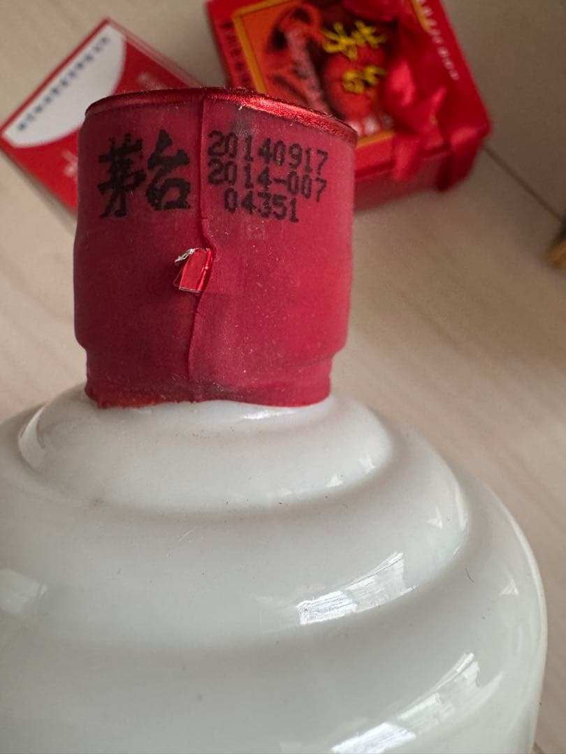 貴州茅台酒　長期保管品