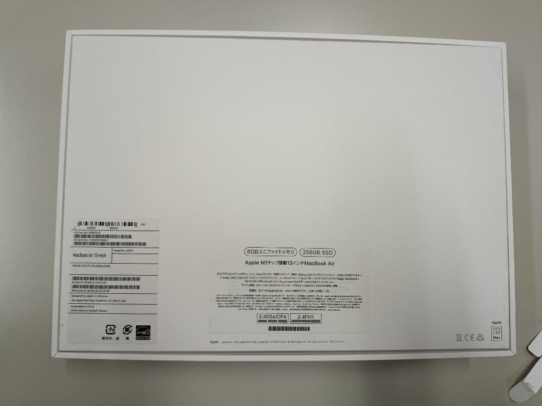 MacBook Air 日本語キーボード 猿デザイン a2337