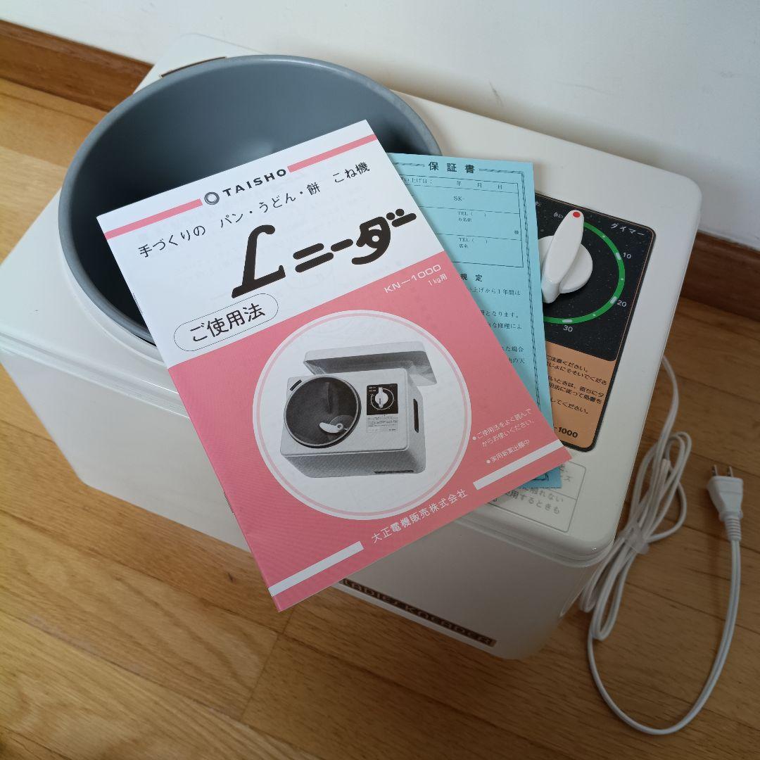 LADIE KNEADER 生地こね機 ホワイト