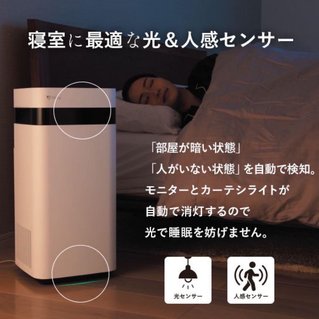 空気清浄機 Airdog X3D 2024年製