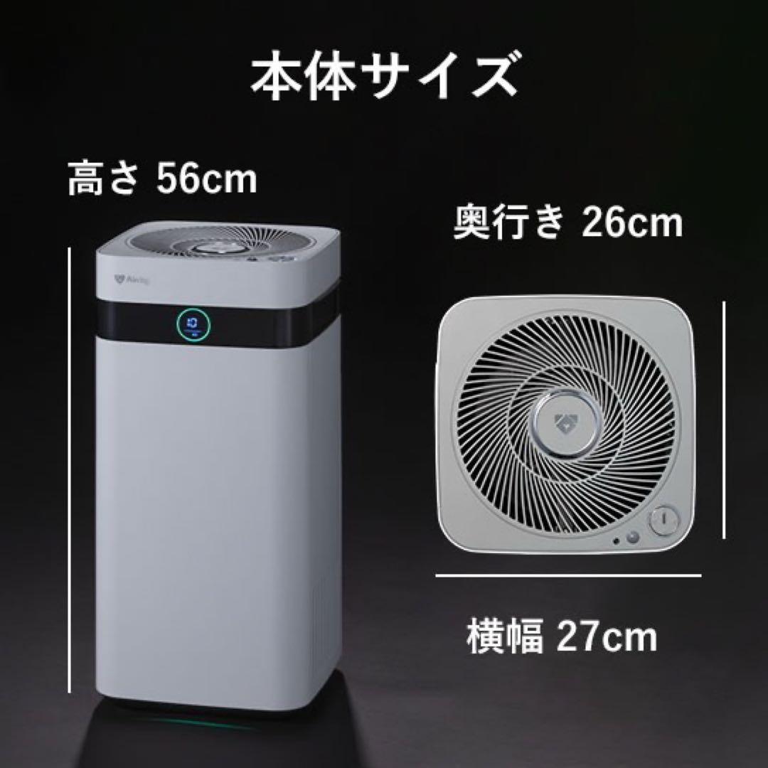 空気清浄機 Airdog X3D 2024年製