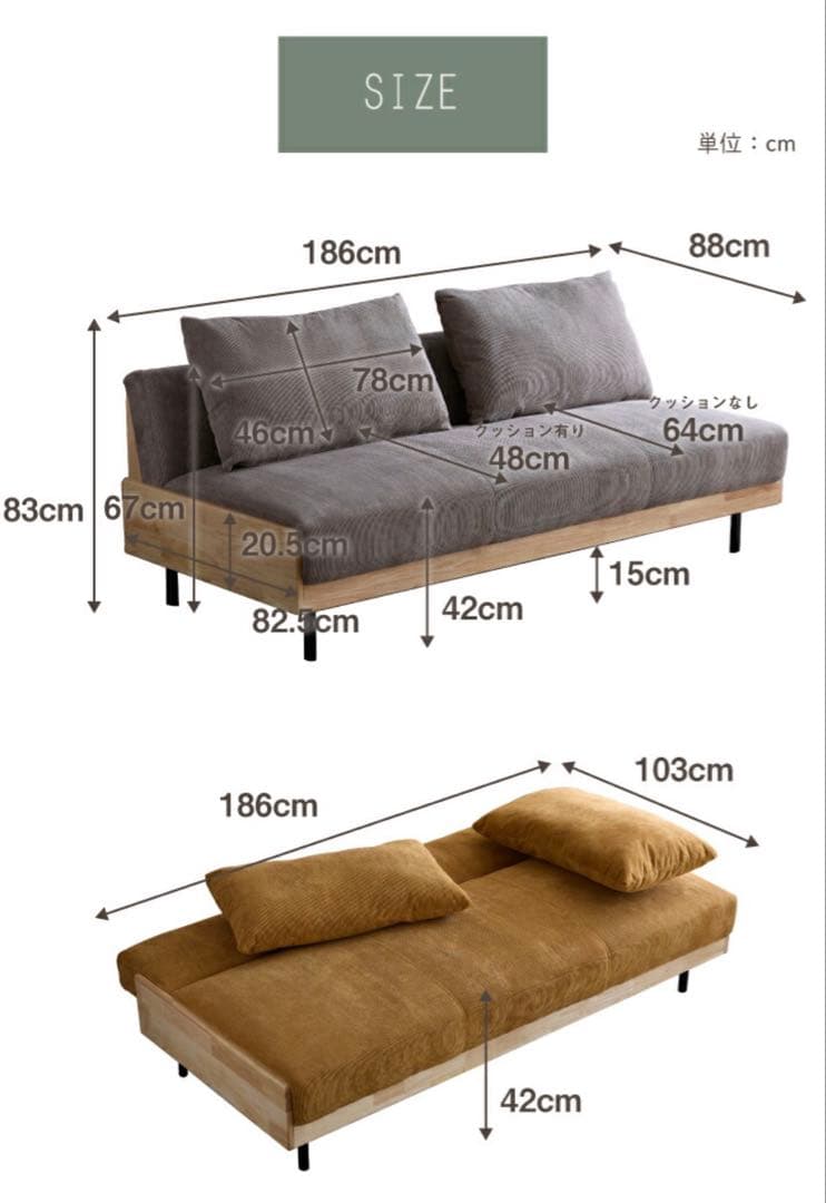 グレー スエード調ソファ 186cm リクライニング