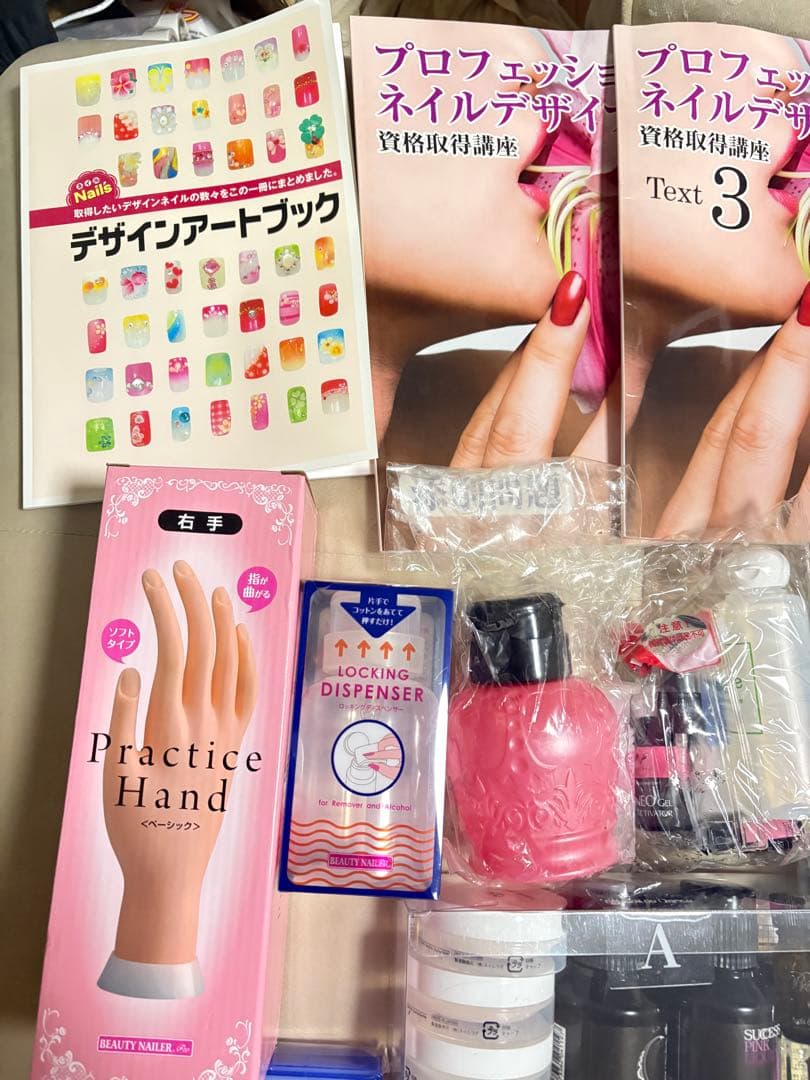 キャリカレ資格　ネイルセット