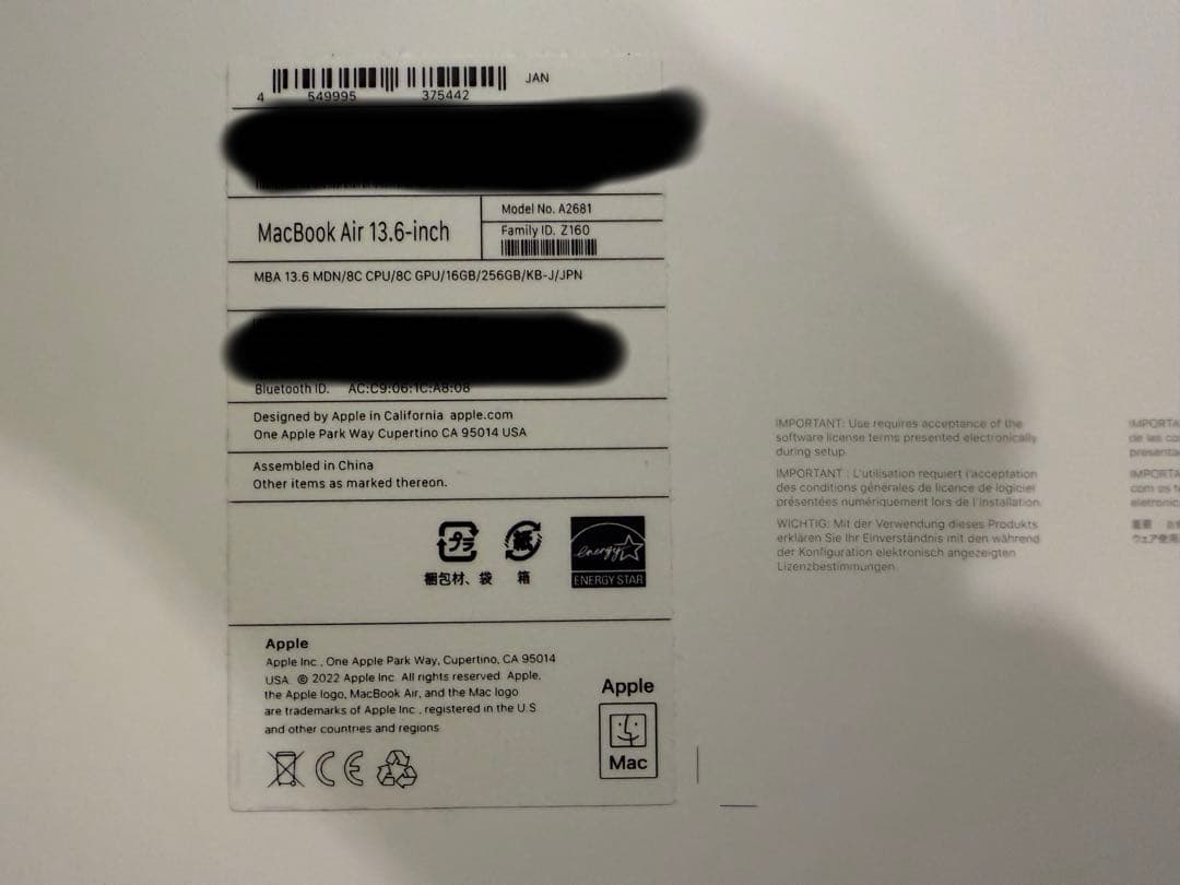 MacBook Air M2 13インチ（Mid 2022）256GB