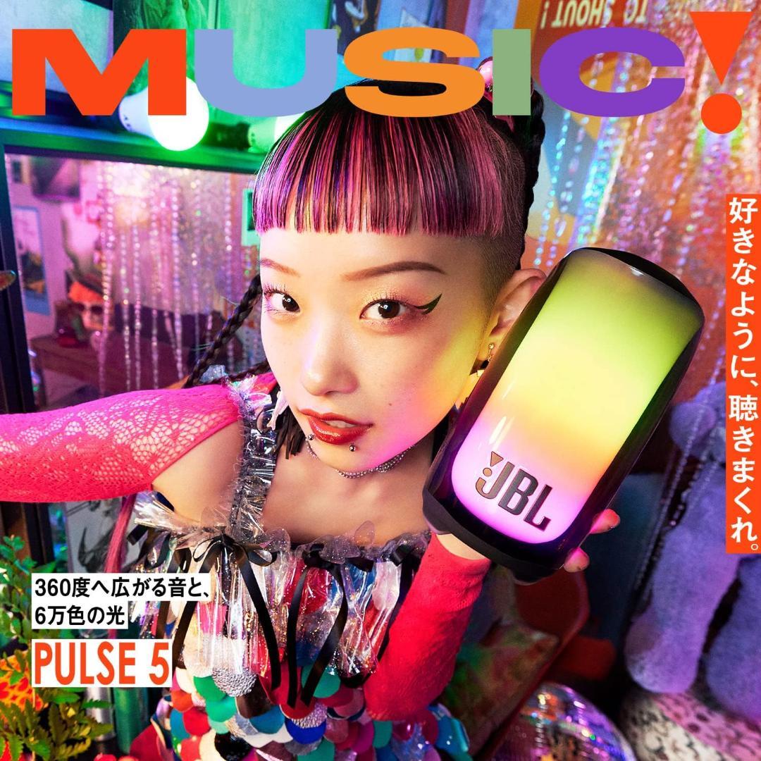 JBL PULSE 5 Bluetoothスピーカー USB C充電 中古美品