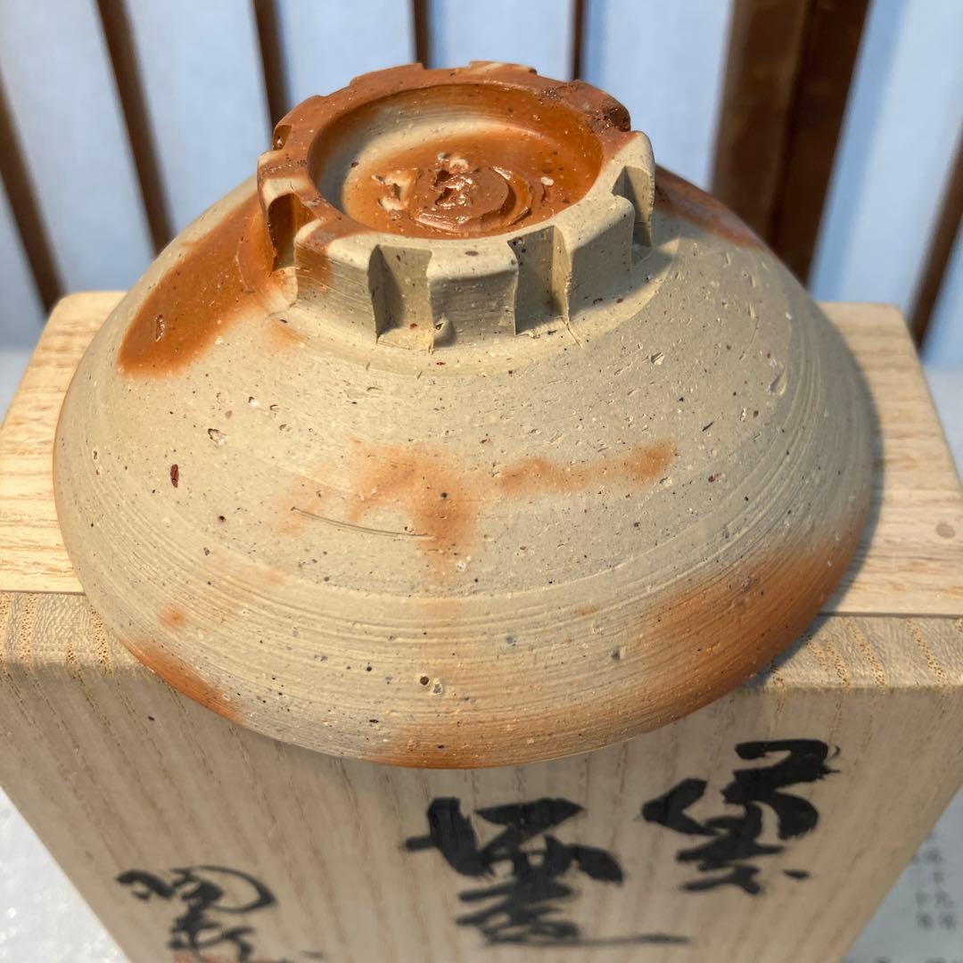 酒器　備前焼　盃　備前市重要無形文化財　小西陶蔵　造　共箱　栞付　N1027SK