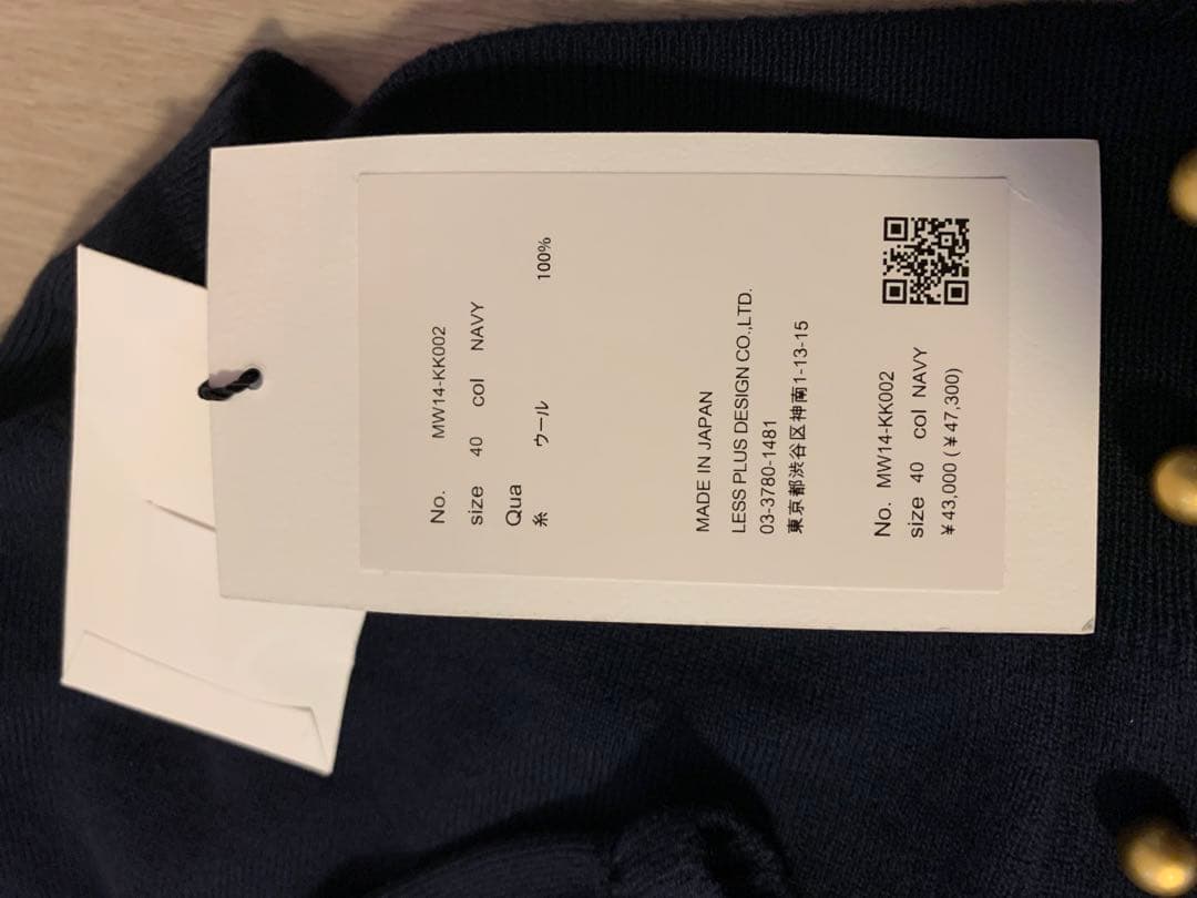 新品　MW ネイビー　フリルカーディガン　軽微なほつれあり