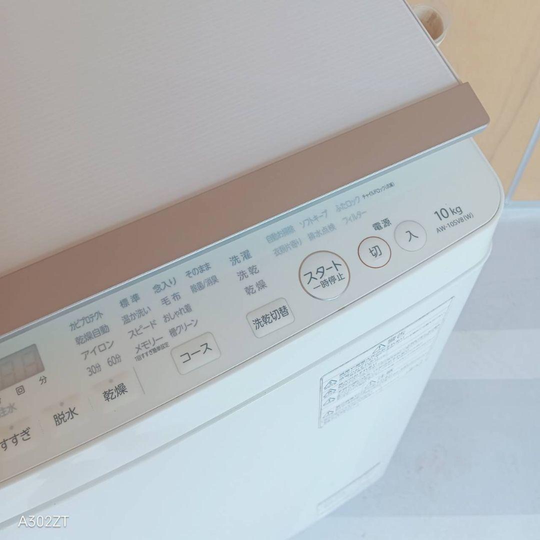 H15A8 安心保証付　東芝洗濯機　容量 10㌔ 　乾燥機能付き　5㌔