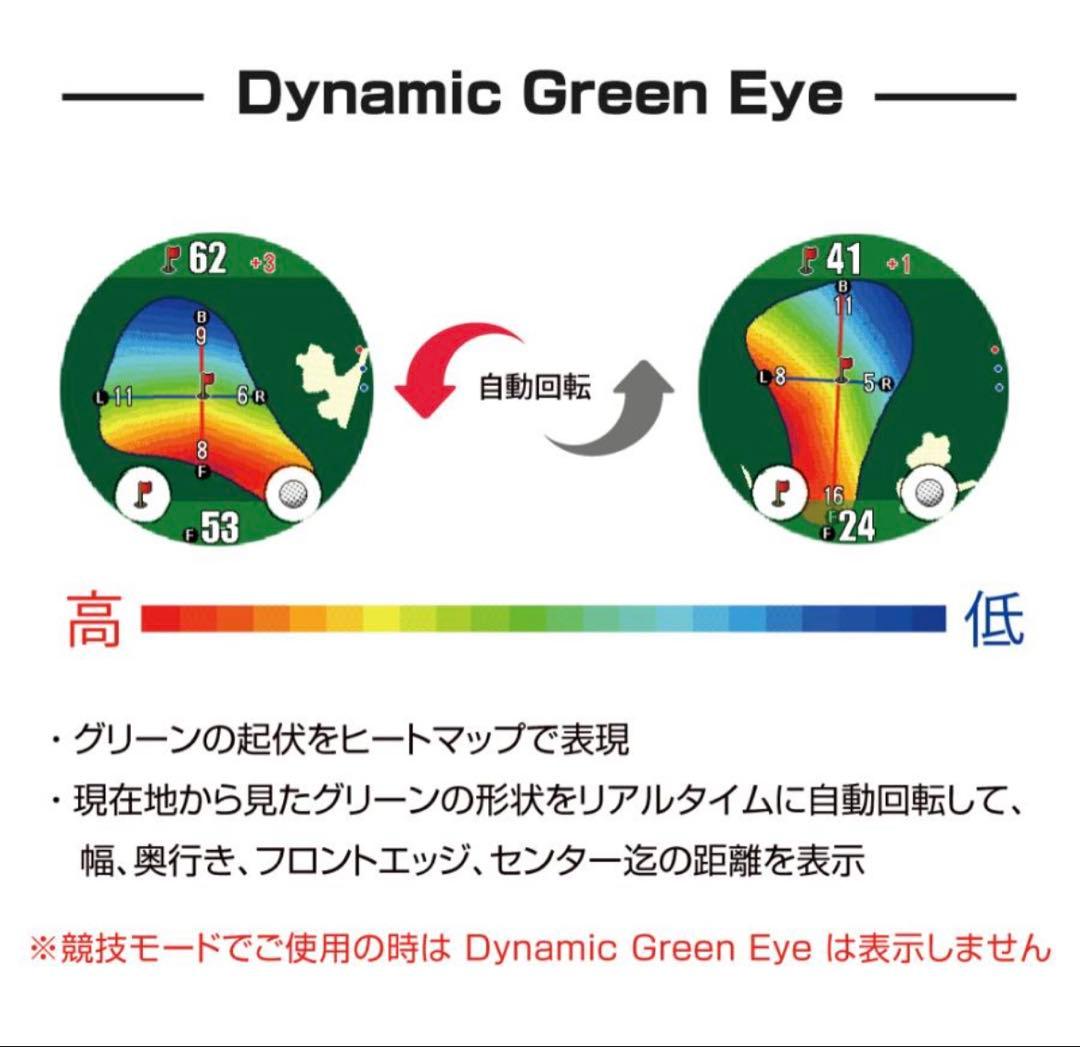 Shot Navi Evolve PRO Touch ブラック ※専用ケース付