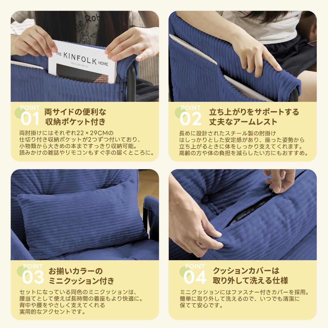 【ブルー】ソファー ソファーベッド 座椅子 6段調整可能 1人掛け 枕付き