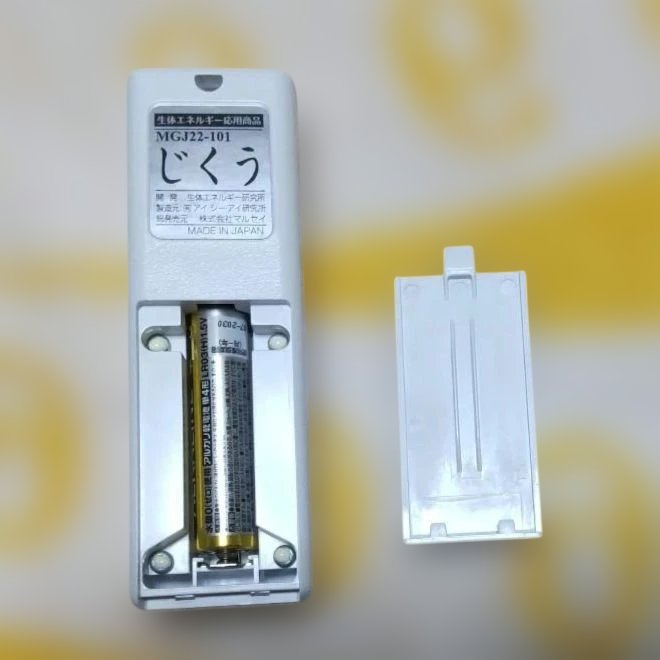 慈空　−生体エネルギー応用商品