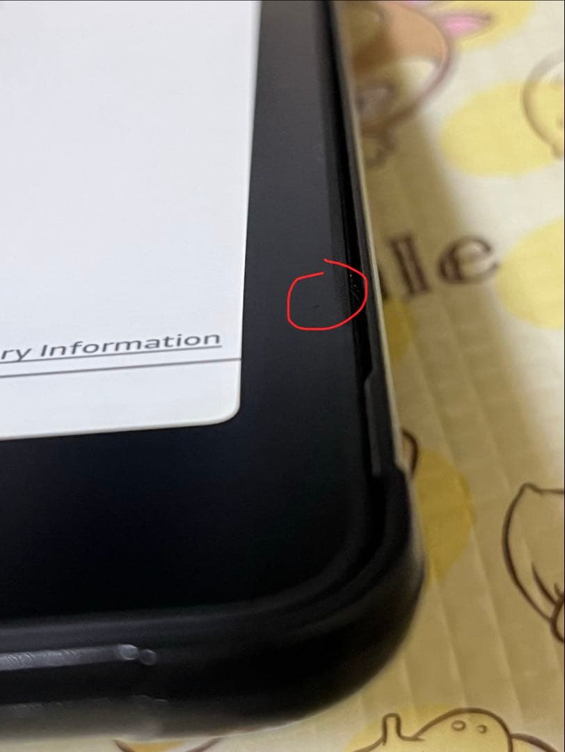 Kindle Paperwhite 第12世代 16GB 本体 カバー付