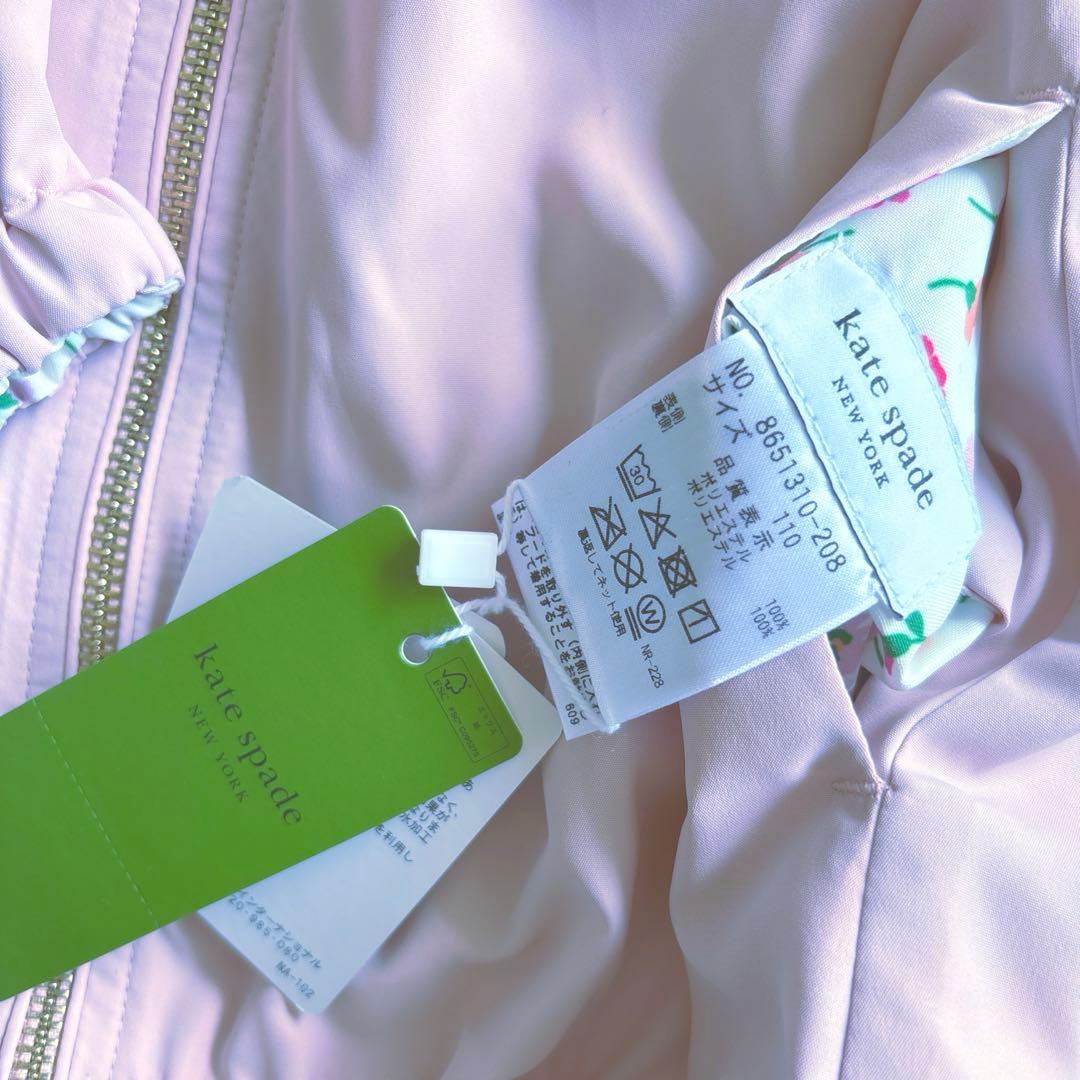 〈新品〉ケイトスペード　フラワーリバーシブルウィンドブレーカー【110】