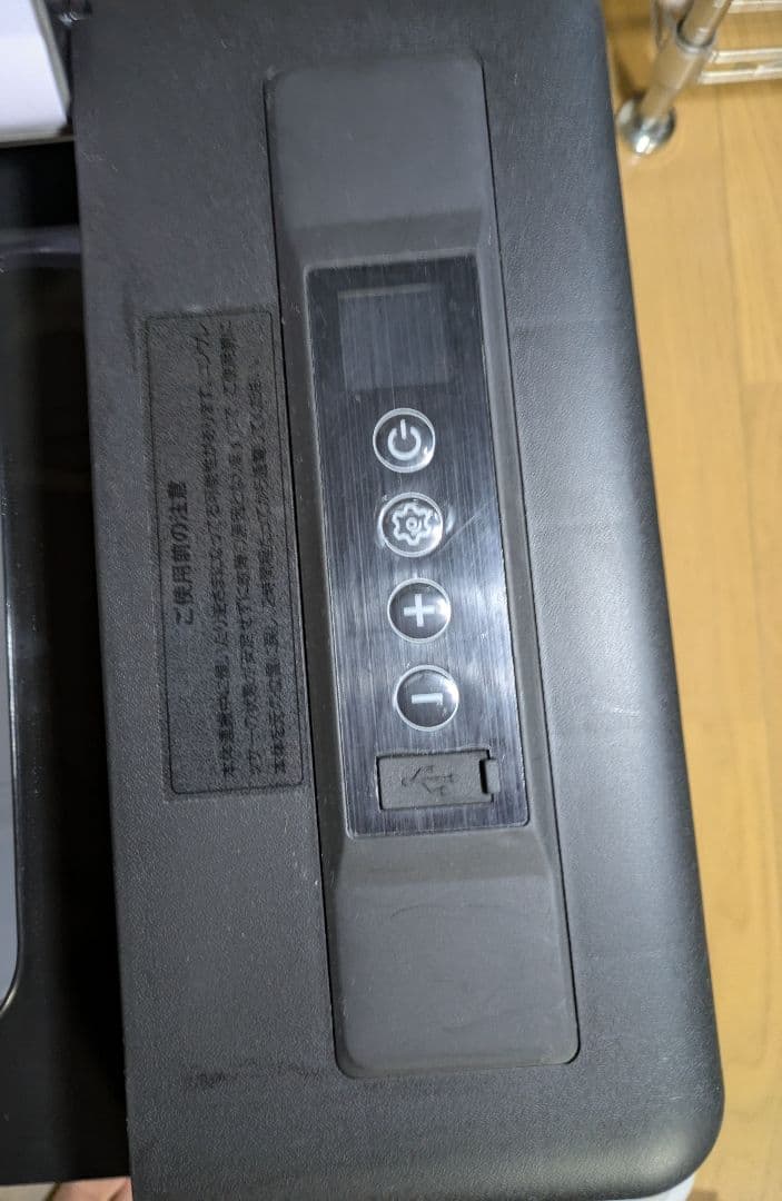 車載冷凍冷蔵庫30リットル