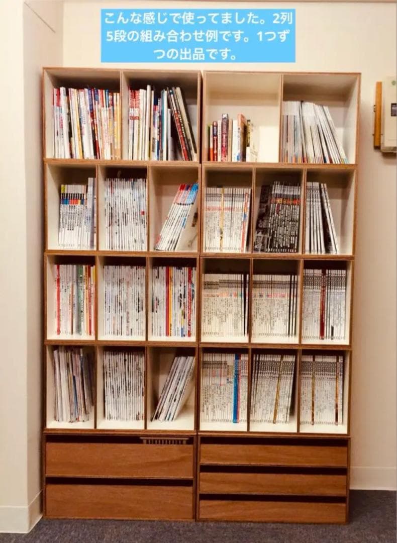 LAUAN SHELVES 引出し3段　ナチュラル