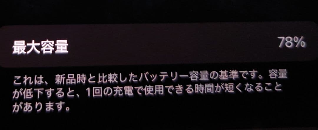 【タイムセール】iPhone 12 Pro 256GB パシフィックブルー 本体