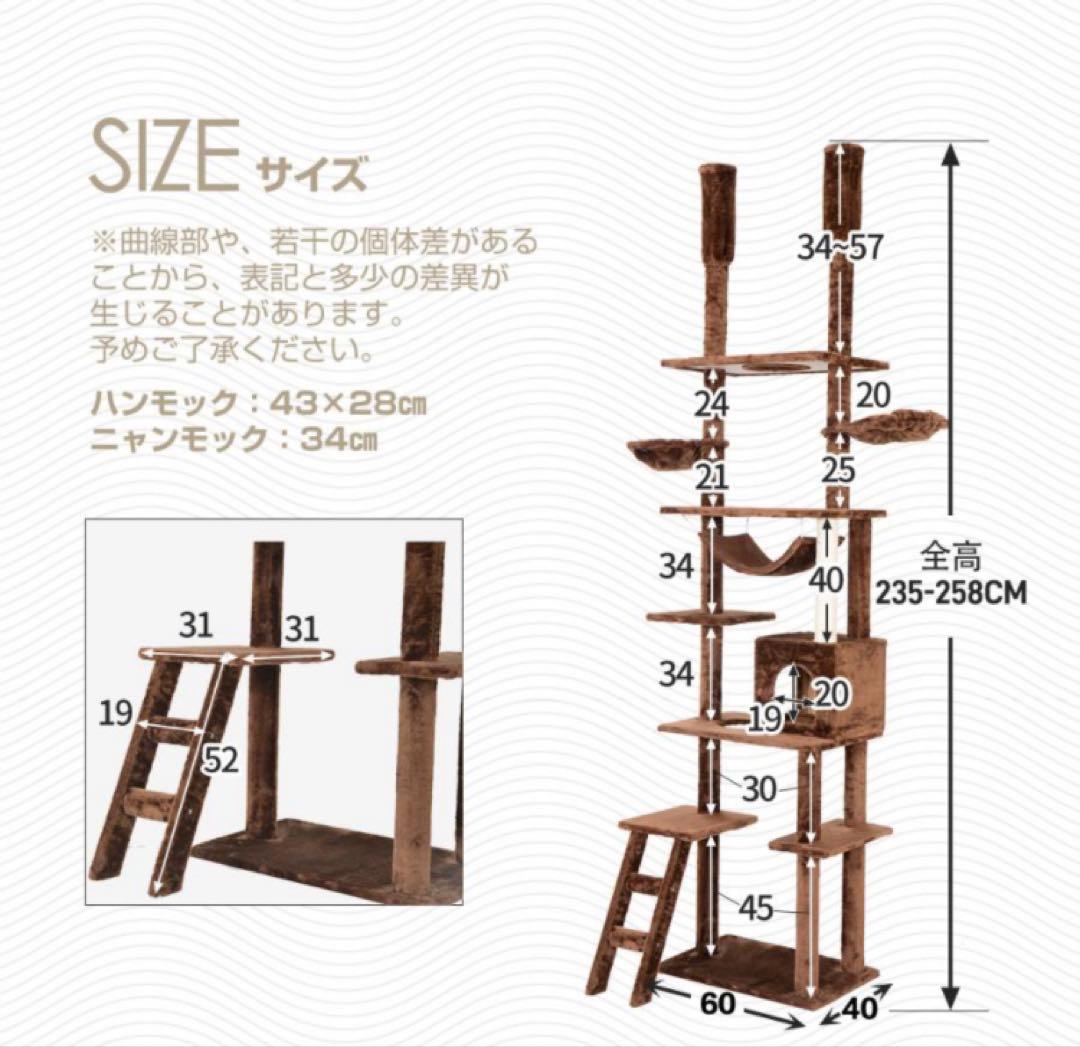 キャットタワー　突っ張り　グレー　突っ張りタイプ　猫用品　据え置き　ネコタワー