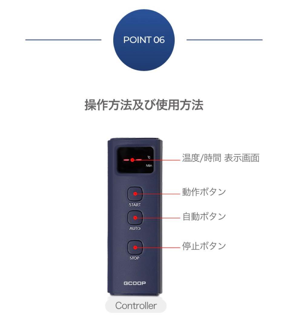 セル美【LED温熱ケア】