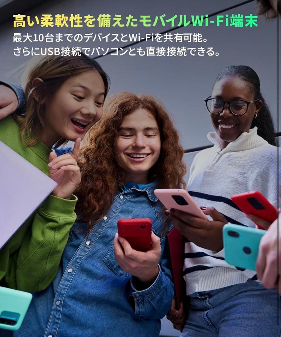 2025年4G対応390MbpsポケットWiFiモバイルルーター定価23800円